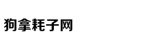 驻爱尔兰使馆：防电信诈骗